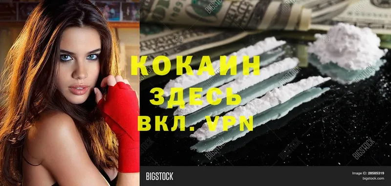 COCAIN 97%  кракен маркетплейс  Пыталово 