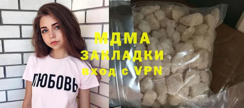 MDMA кристаллы  кракен зеркало  Пыталово 